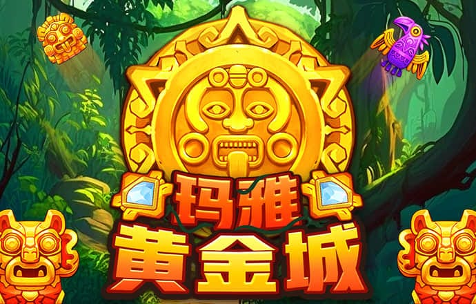 澳门金牛高手论坛